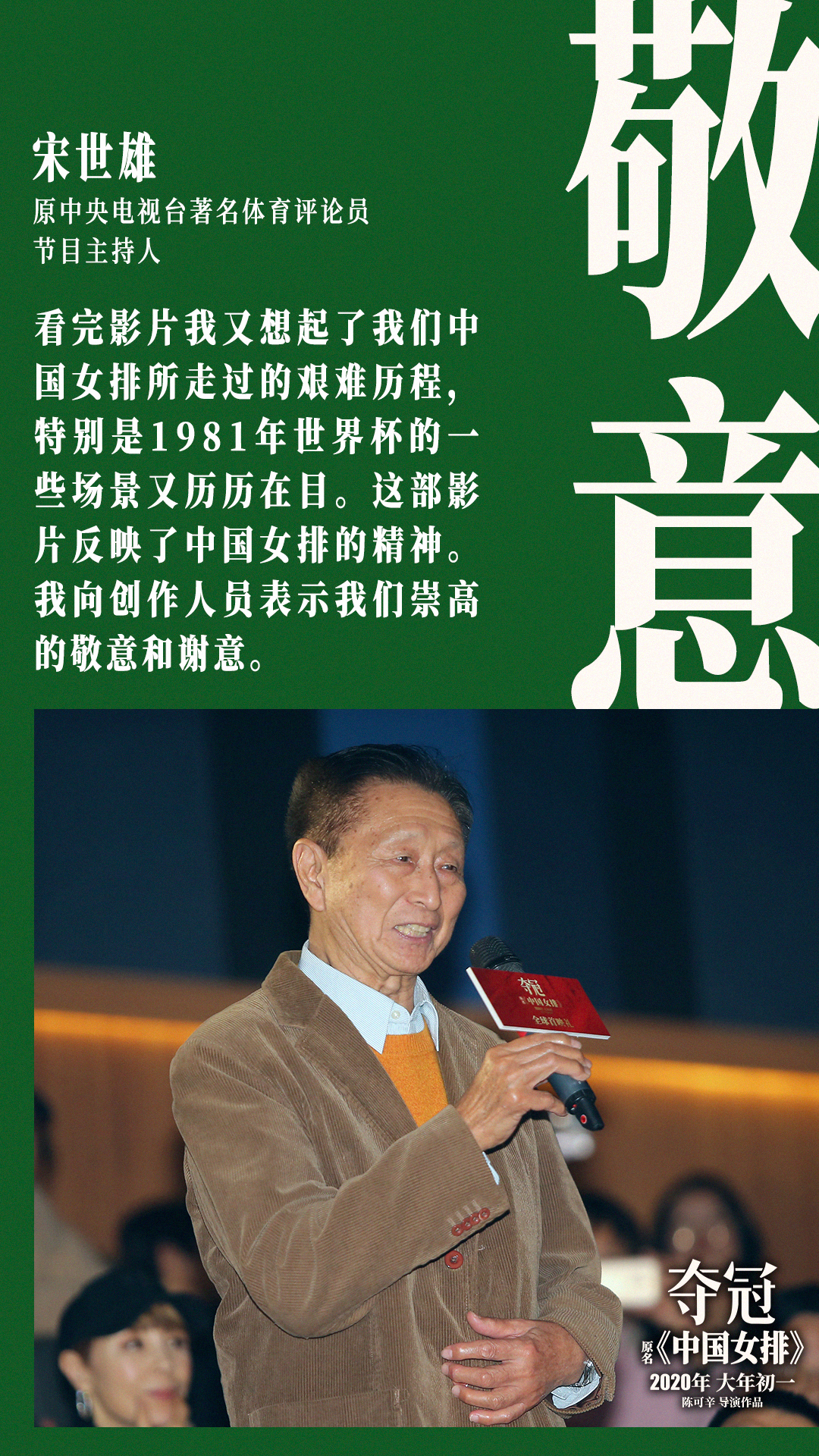 kaiyun 官网-关于关键时刻门兴格拉德巴赫备战社区盾国际比赛日调整名单引欢呼，现场解说直呼：勒沃库森加时末段扳平良机的信息